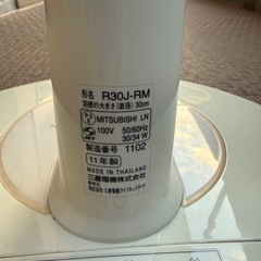 扇風機　三菱電機　R30J-RM　中古品の画像