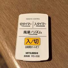 扇風機　三菱電機　R30J-RM　中古品の画像