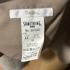 EDWIN  リバーシブルボアコートの画像