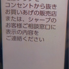 電子レンジ　オーブンレンジ　ジャンクの画像