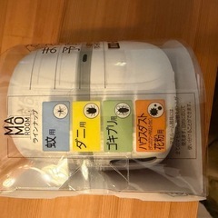 Earth マモルーム　ダニ用の画像