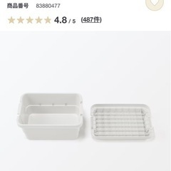 無印良品　頑丈収納ボックス　大　の画像