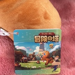 新品_タグ付き_ナムコ限定 クッキーラン : 冒険の塔 BIGぬいぐるみの画像