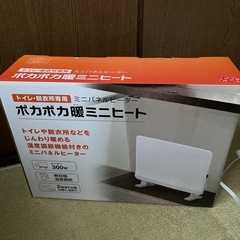 ミニパネルヒーターの画像