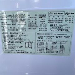 【リサイクルサービス八光】2020年製　どっちもドア　SHARP 3ドア冷蔵庫 (350L) SJ-W352F-Sの画像