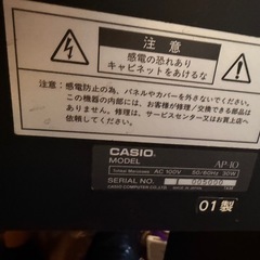 取引保留中　CASIO 電子ピアノの画像