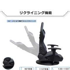 【お譲り先決定】ゲーミングチェア【座椅子タイプ】の画像