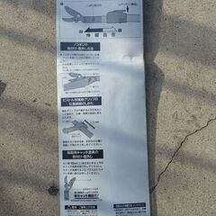 高枝切ハサミ（庭木の剪定に）取扱説明ありの画像