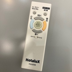 【ジモティー割】ホタルクス 2023年製 6〜8畳 LEDシーリングライト（ID1724）の画像