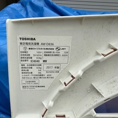 特価品！家電3点セット　冷蔵庫　　洗濯機　レンジの画像