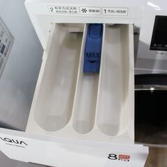 834)【美品/乾燥機能なし】AQUA アクア 8.0kgドラム式洗濯機 AQW-F8N 左開き ホワイト 2024年製の画像