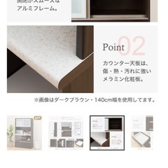 ニトリ 食器棚の画像