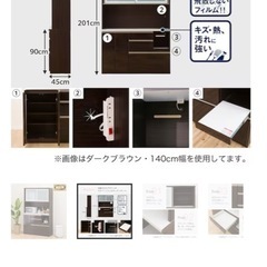 ニトリ 食器棚の画像
