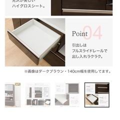 ニトリ 食器棚の画像