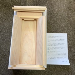 新品、未使用　神宮司庁　神棚　正月
の画像