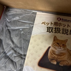 ペット用ホットカーペット　新品の画像