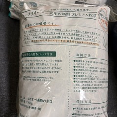 【決まりました】うさぎエサ、ラビットフード、チモシーの画像