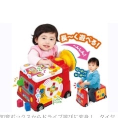 ディズニー　消防車　知育玩具　の画像