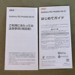 Galaxy Mobile Wi-Fi 5G中古品 モバイルルーターの画像