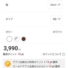 ニトリ　収納ケース　チェスト デコニーCV2(5段 ホワイト)の画像