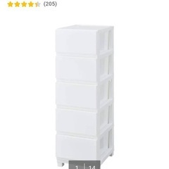 ニトリ　収納ケース　チェスト デコニーCV2(5段 ホワイト)の画像