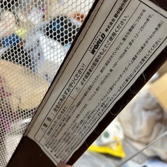 ベッド用　ベビー柵の画像