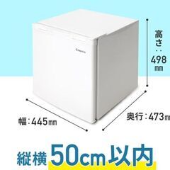 レンティオ 小型冷凍庫 1ドア セカンド冷凍庫 RN-FZ32 ホワイトの画像