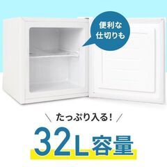 レンティオ 小型冷凍庫 1ドア セカンド冷凍庫 RN-FZ32 ホワイトの画像