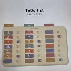 To Do  Listの画像