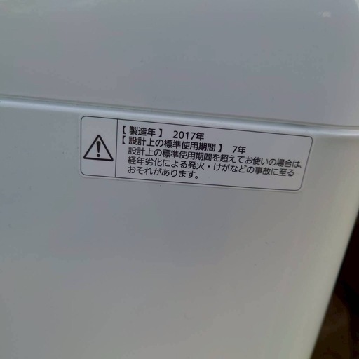 【良品】パナソニック 5kg 洗濯機 風乾燥 2017年製 引き取り限定