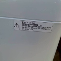 【良品】パナソニック 5kg 洗濯機 風乾燥 2017年製 引き取り限定の画像