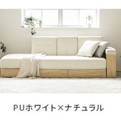 2WAYソファーベッドの画像