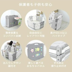 WEIMALL ベビーサークル 折りたたみ 小さめ 10枚セット×2  おもちゃパネル付き ドアロック付き 折りたたみ 簡単組立 出産祝い プレゼント (カラフル)の画像