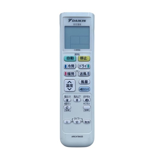 ダイキン　ルームエアコン　2019年製　AN22WES-W 主に6畳用【枚方市】