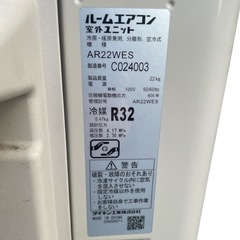 ダイキン　ルームエアコン　2019年製　AN22WES-W 主に6畳用【枚方市】の画像