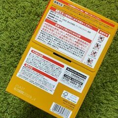 カイロ　貼らないカイロ　桐灰の画像