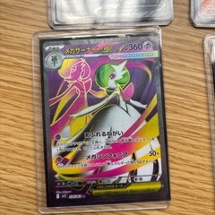 ポケモンかーどカードの画像