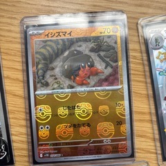 ポケモンかーどカードの画像