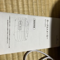 ヨーグルトメーカーの画像