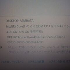 第110号　東芝ノートパソコン　office付　Windows11　25H2　SSD選択可能・メモリ選択可能の画像