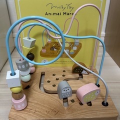 Animal Marchの画像