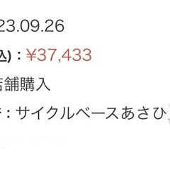 子供用自転車　ガールズ 20インチ 変速なし オートライト ピンクゴールドの画像