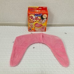 湯たんぽ　レンジでゆたぽん　　の画像