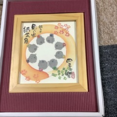 御木幽石セットの画像