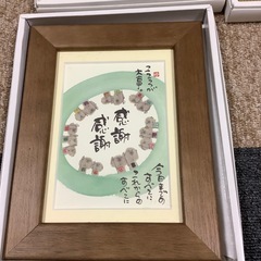 御木幽石セットの画像