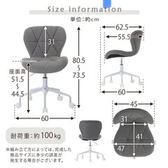 【パソコンチェア🪑キャスター付】の画像