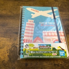 リングノート　文房具　の画像