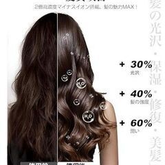 ドライヤー【2025進化モデル・20ｓ速乾】大風量 高速ヘアドライヤー 2億高濃度マイナスイオン 静電気抑制 NTC温度制御システム 過熱保護 恒温ヘアケア 髪質改善 5段階温度調節&3段階風量 【温冷リズム】 マグネット式ノズル付き 小型 コンパクト 静音 軽量  PSE認証済み ホワイトの画像