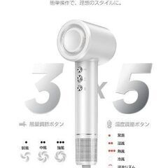 ドライヤー【2025進化モデル・20ｓ速乾】大風量 高速ヘアドライヤー 2億高濃度マイナスイオン 静電気抑制 NTC温度制御システム 過熱保護 恒温ヘアケア 髪質改善 5段階温度調節&3段階風量 【温冷リズム】 マグネット式ノズル付き 小型 コンパクト 静音 軽量  PSE認証済み ホワイトの画像