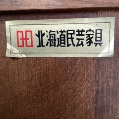 洋服ダンス【町田市再生家具】252817の画像